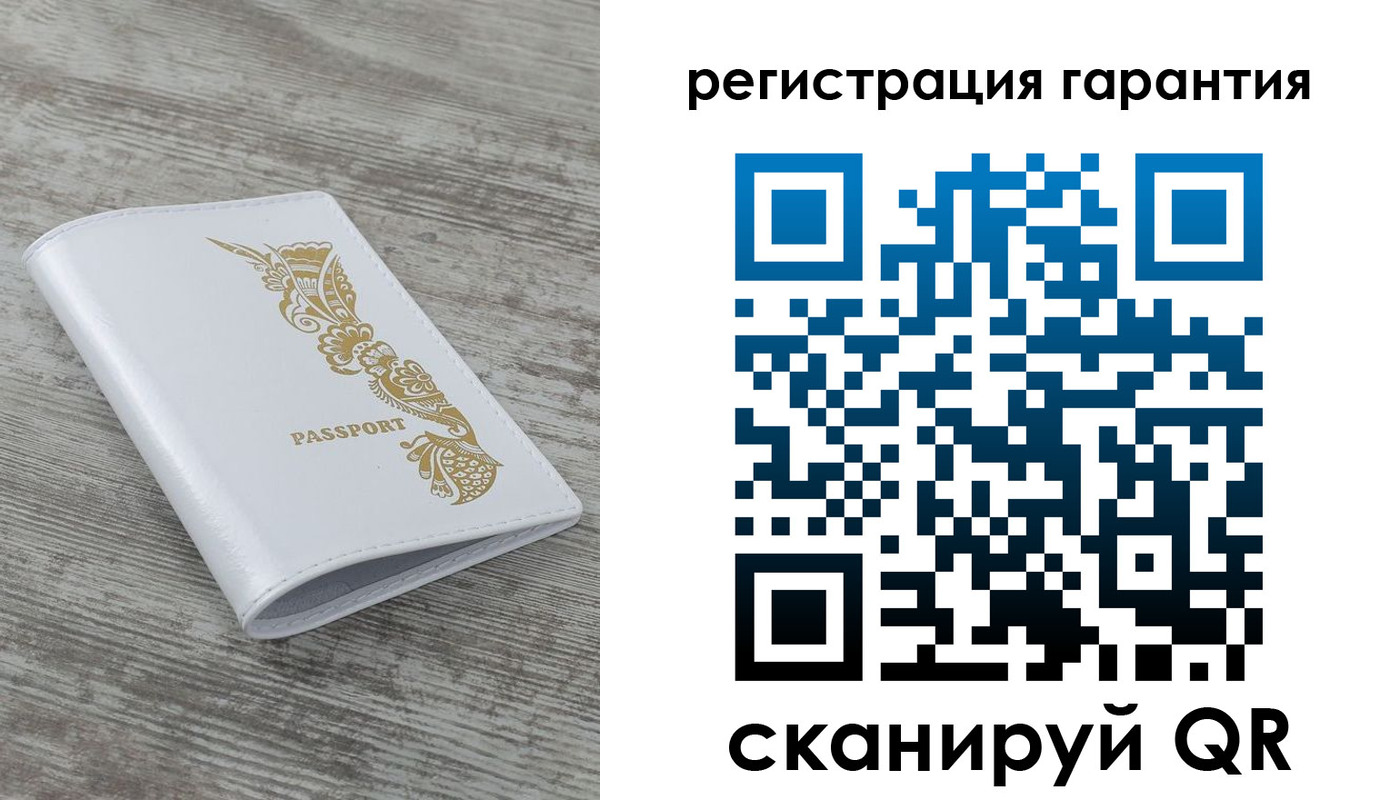 временная регистрация законно в Новочеркасске